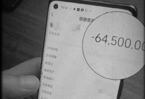 骗子为获信任造假反诈APP 真假APP辨识成关键