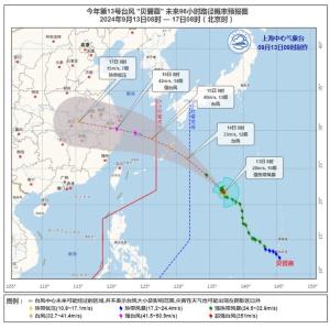 台风贝碧嘉将在浙北到上海一带登陆 沪上周末迎风雨考验