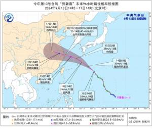 台风深入内陆 多地有大暴雨 江浙沪皖防范强风雨