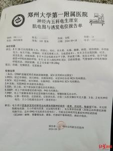 市监局回应遭体罚14岁女孩离世 深感痛心，正研究处理措施