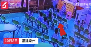 趁老师转身 一幼儿园3名幼儿轮番脚踹躺地同学