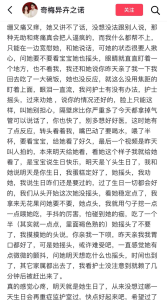 烧伤妈妈情况不好 状态令人揪心