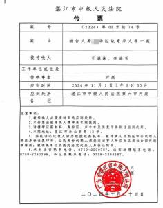 为亡弟追凶26年姐姐剃光头出庭 期盼正义裁决，卖鸭子凑路费为弟讨公道！