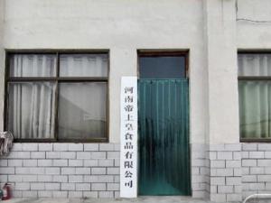 媒体评男子投资千万建厂遇办证难 官方承诺推进核查