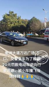 小孩为躲罚款被撞身亡不实 真相揭晓