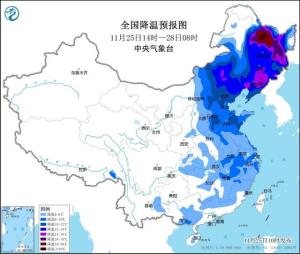 中央气象台25日继续发布寒潮黄色预警 中东部大部降温显著