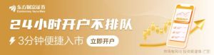 国家统计局：2024年1-10月份全国规模以上工业企业利润下降4.3% 降幅明显收窄