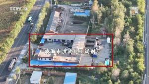 4万吨工业盐酸被偷偷排放 化工副产品处理乱象揭秘