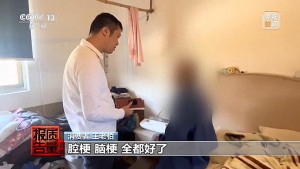 所谓保健床垫上躺满老年人 老人迷信床垫功效