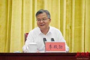 李殿勋任湖北省委副书记 履新重要职务