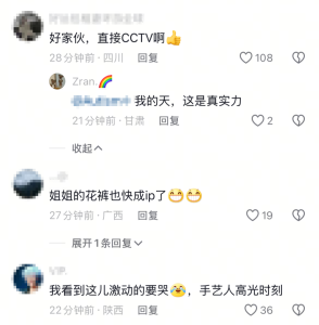 晓华把理发店开到了春晚后台 特邀发型师体验春晚