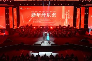 中国光谷新年音乐会奏响新春乐章 国风与AI共舞