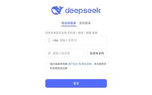 DeepSeek獲頂級域名認(rèn)可 AI官網(wǎng)新歸屬