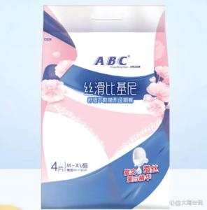 ABC比基尼安睡褲被罵 美麗還是多此一舉,？