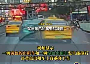 廣州天河路一的士連撞多車(chē),，平臺(tái)回應(yīng)：因司機(jī)身體不適所致