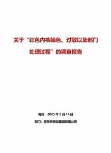 北风较大，气温骤降！北京今天白天晴，最高气温8℃ 大风蓝色预警中