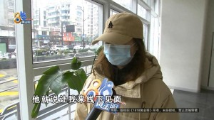 23歲女研究生花2萬尋愛 遭遇奇葩相親對象