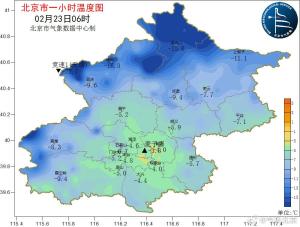 北京今天最高氣溫5℃，北風(fēng)較大,，多區(qū)已發(fā)布大風(fēng)藍(lán)色預(yù)警 注意防風(fēng)防寒