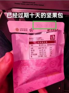 吉祥航空過期食品曾有類似投訴 機(jī)組處理引爭議