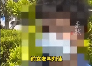 36人為愛買房女友是同一個(gè)人 騙局背后的真相