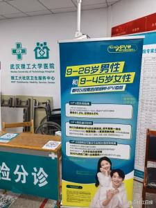 HPV病毒感染不分男女 男女共防健康共護(hù)