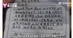 女子被行李砸晕引发维权困境 高铁安全引关注