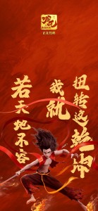 哪吒2總票房超150億 刷新多項(xiàng)影史紀(jì)錄