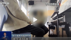 低价团购体验课的体验感挺坎坷：低价体验课套路多退费难是普遍现象