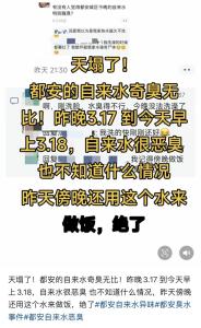 廣西一縣多人稱自來水有異味 消毒設(shè)備故障所致