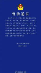 海底撈顧客拒與同桌人平分賠償金 補償歸屬引發(fā)討論