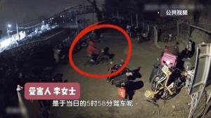 夫妻騎車撞人后，竟變裝逃逸,！北京警方4天破案，拘留！ 監(jiān)控盲區(qū)難逃法眼