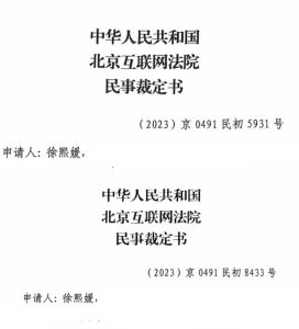 大S沒能等到的判決 生前訴訟未果