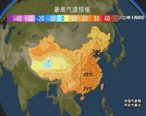 超級大回暖要來了 多地氣溫將創(chuàng)紀錄