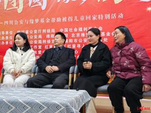 女兒托人照顧半年后被告知死亡 35年后奇跡團(tuán)聚