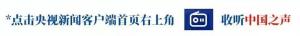 圓柏花粉爆發(fā)像大風(fēng)揚(yáng)沙 肉眼可見(jiàn)的“花粉云”引發(fā)熱議