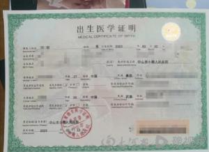 官方回应17岁彝族女孩代孕生子 多部门介入调查