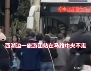 大爺大媽擠不上公交堵路攔車 堵路攔車”逼來(lái)專車接送,！