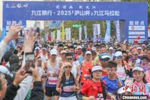 2025江西九江馬拉松開賽 中外跑者共賞廬山美景