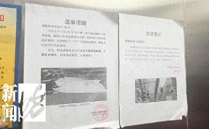 上海一小区3天发生2起火情 高空抛烟蒂惹祸