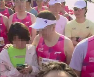 董事长与女子亲密跑马拉松？上市公司发声 非本公司名誉董事长