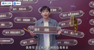何九华我们搞喜剧的绝不挂脸，期待他用喜剧人的专业素养…