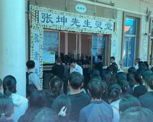 助学老人去世受资助学生自发告别 感恩与传承