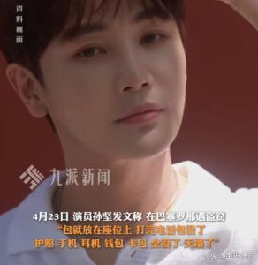 为何巴塞罗那小偷猖獗 文明滤镜破碎