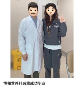 减肥也能刷医保 年轻人涌入营养科 科学瘦身新趋势