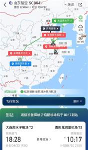山東航空回應(yīng)一航班備降3次 天氣原因?qū)е卵诱`