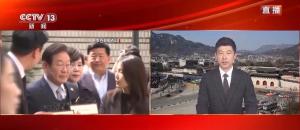 韓總統(tǒng)大選臨近 各方明爭暗斗布局 政局動蕩加劇不安感