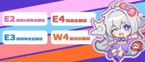 喜歡的游戲動漫IP都來WAW了 全明星陣容齊聚