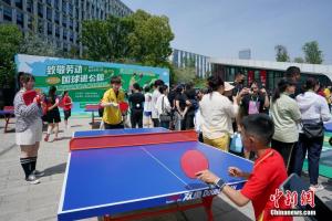 國乒五一空降成都與市民互動(dòng) 共享乒乓快樂