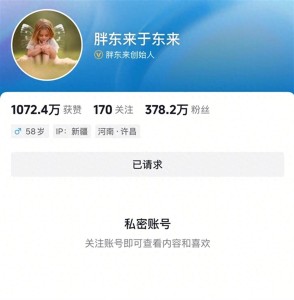 網(wǎng)紅抹黑為何讓于東來動怒 企業(yè)維權(quán)引發(fā)熱議