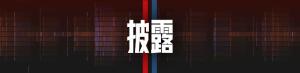 中國對印度一農(nóng)藥加征最高166%關(guān)稅 維護國內(nèi)產(chǎn)業(yè)利益